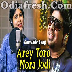 Arey Toro Mora Jodi (Tarique Aziz,Jagruti Mishra) Masti Romantic Song